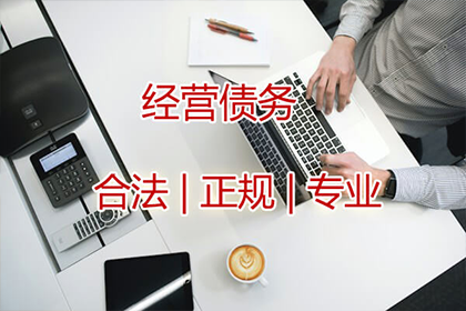 太康讨账公司：追债路上有妙招，百万欠款轻松搞定！